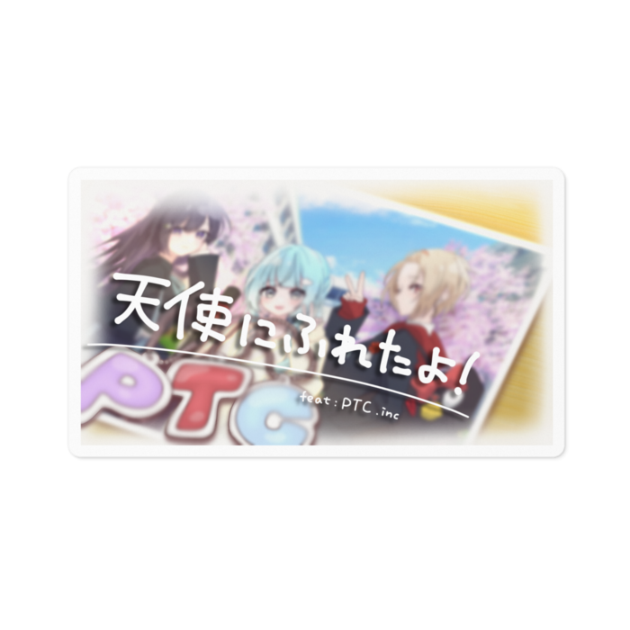 ステッカー - 100 x 100 (mm)