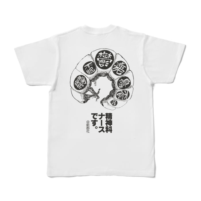 Tシャツ - S - 白