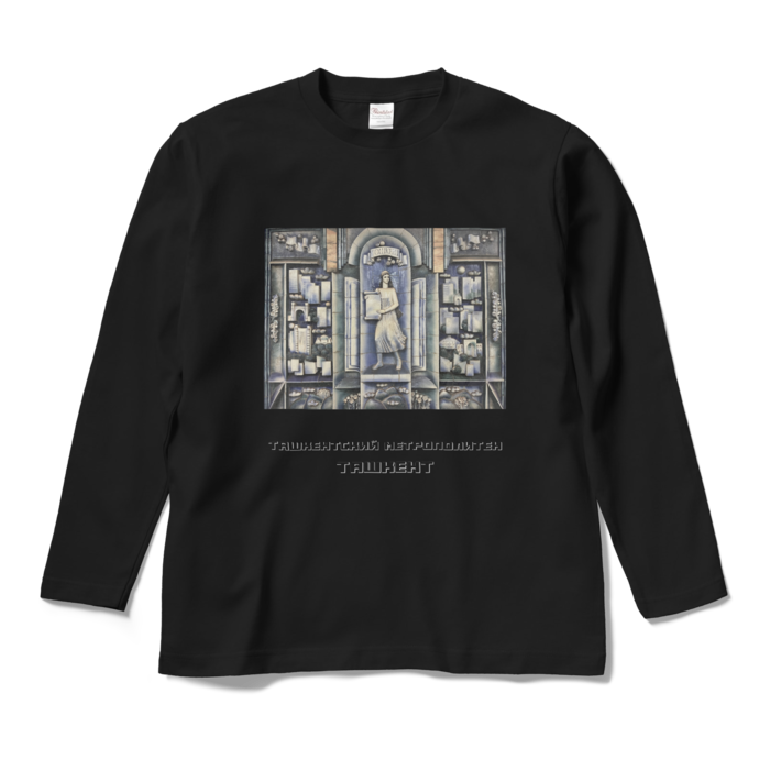 ロングスリーブTシャツ - M - ブラック