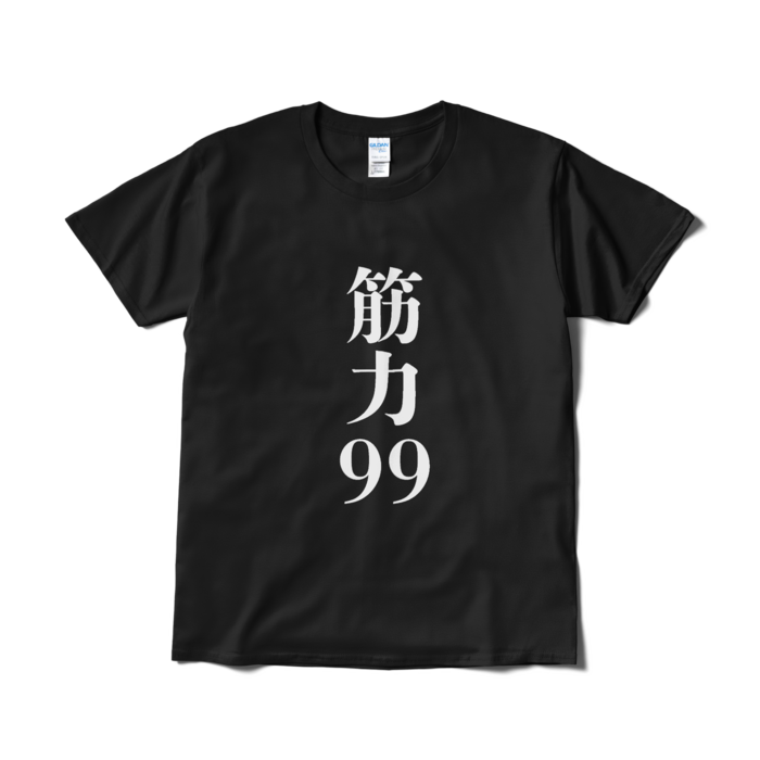 Tシャツ（短納期） - L - ブラック
