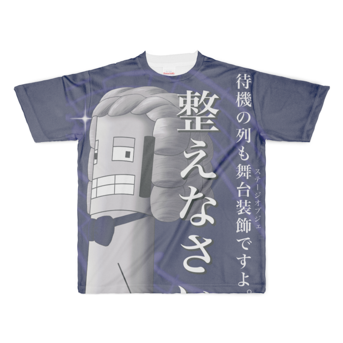 ルーベルト・シュワルツ - XL