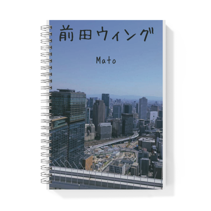 リングノート - A5 - 両面