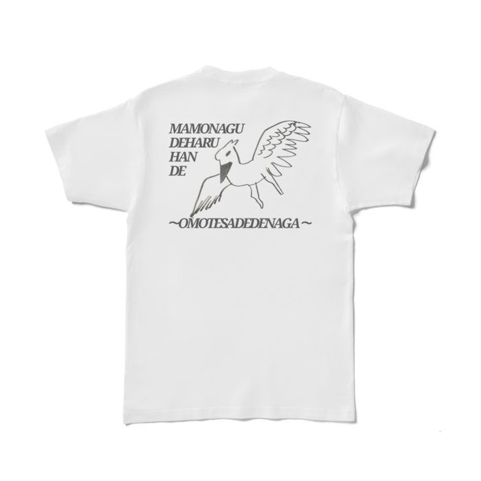Tシャツ - L - 白