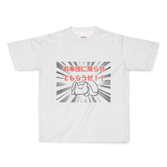 フルグラフィックTシャツ - L - 正面印刷のみ