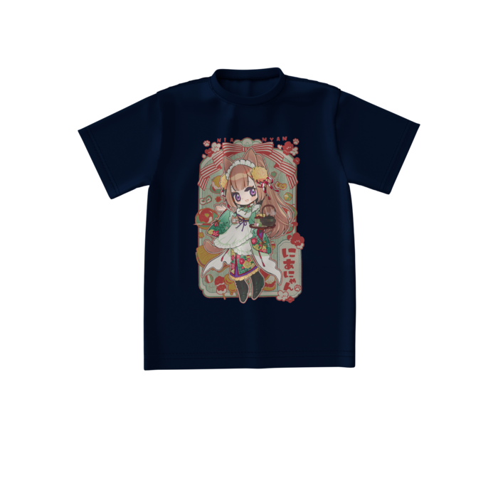Navy - Small (Colour)