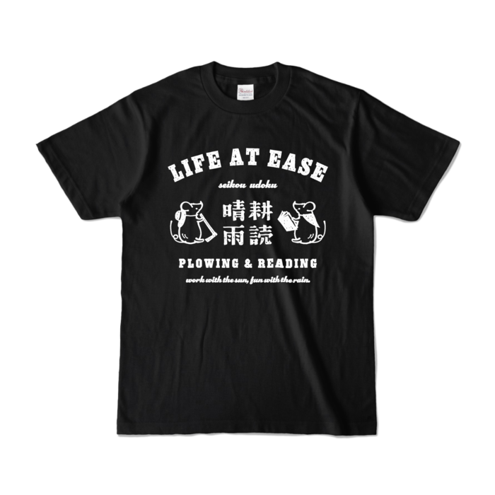 カラーTシャツ - S - ブラック (濃色)