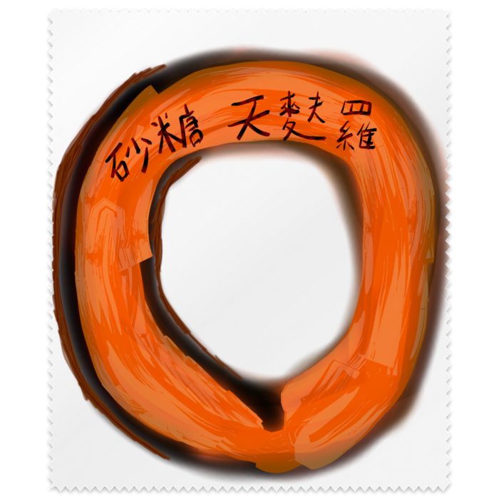 メガネ拭き