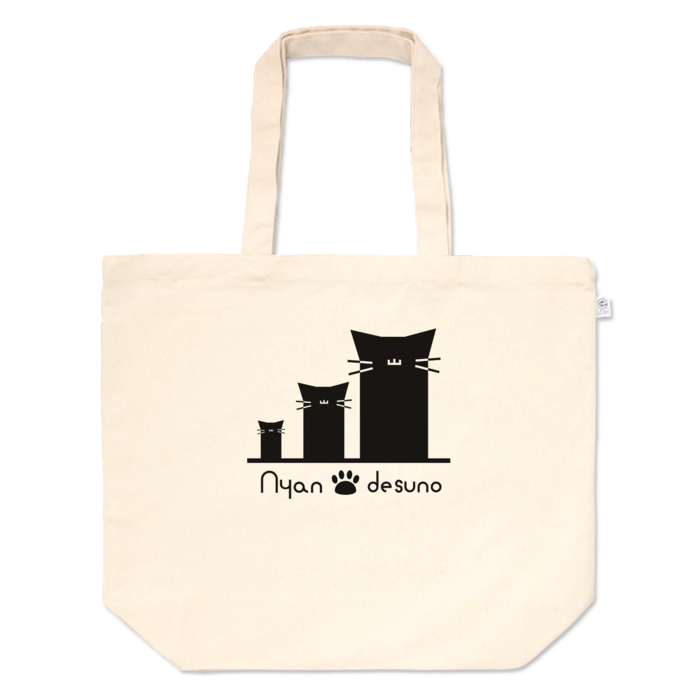 トートバッグ - L - プリント面積中