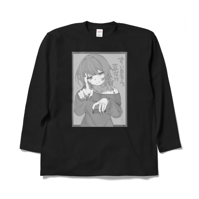 ロングスリーブTシャツ - XL - ブラック