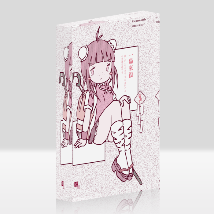 アクリルブロック - 100x148mm