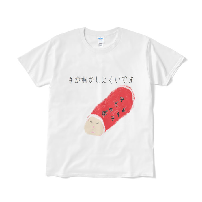 Tシャツ(短納期) - L - ホワイト