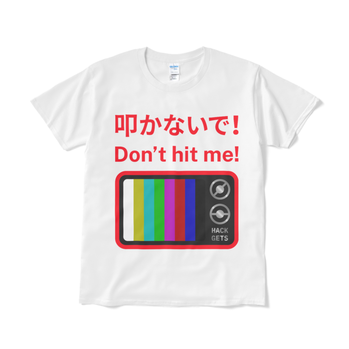 Tシャツ（短納期） - L - ホワイト