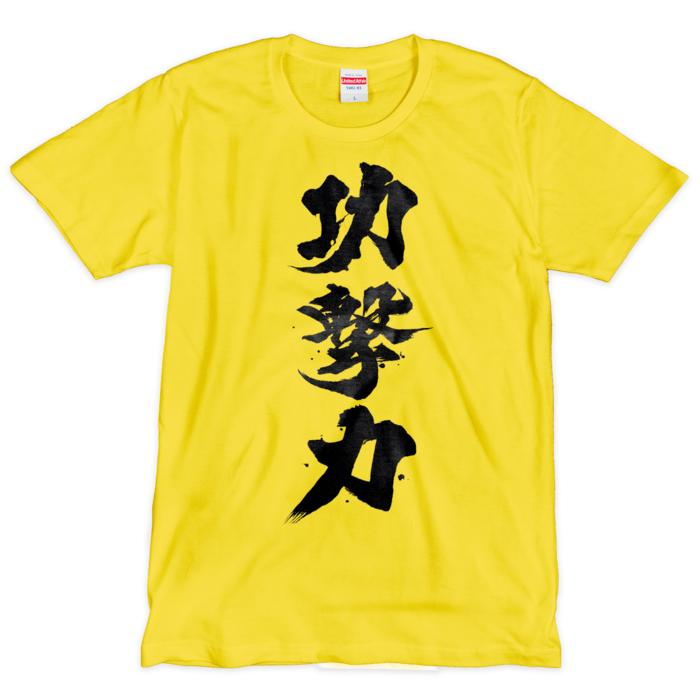 Tシャツ（シルクスクリーン印刷） - L - 1色