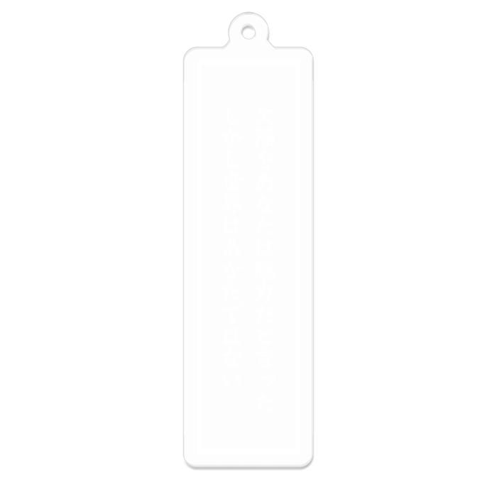 アクリルキーホルダー - 70 x 70 (mm)