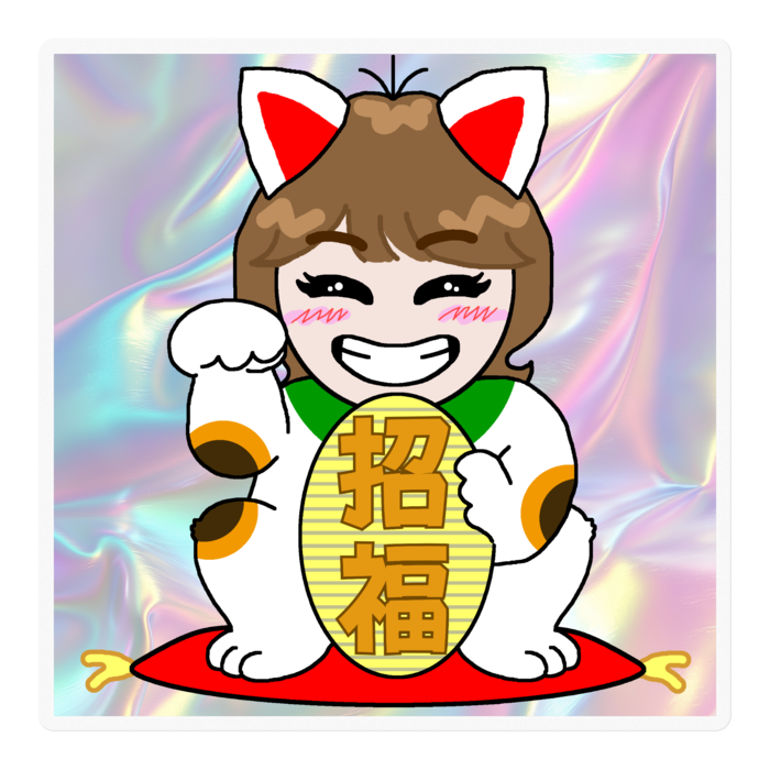 招きまこＣ