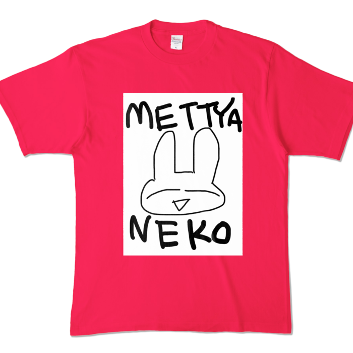 カラーTシャツ - XL - ホットピンク (濃色)