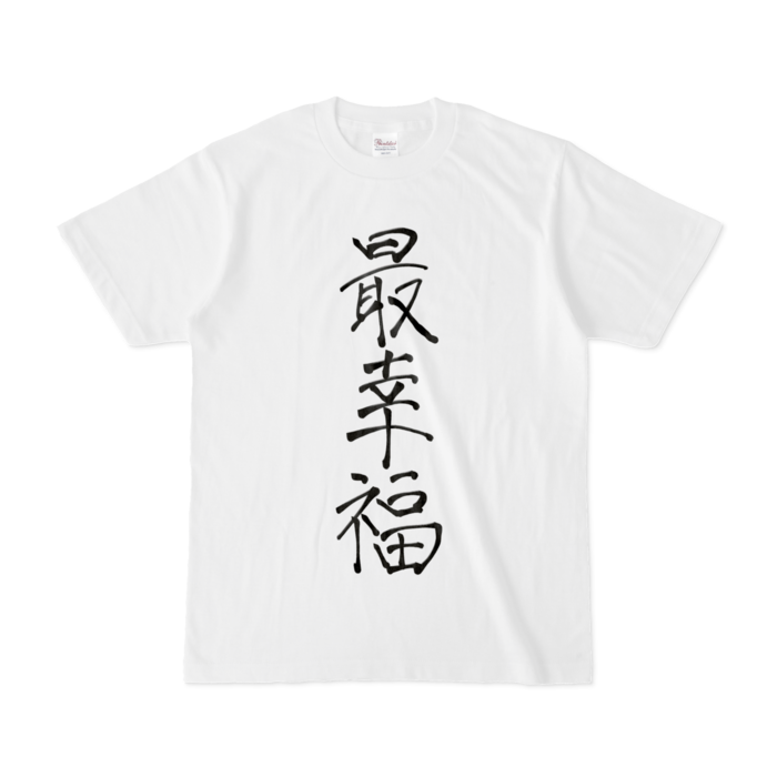 Tシャツ - S - 白