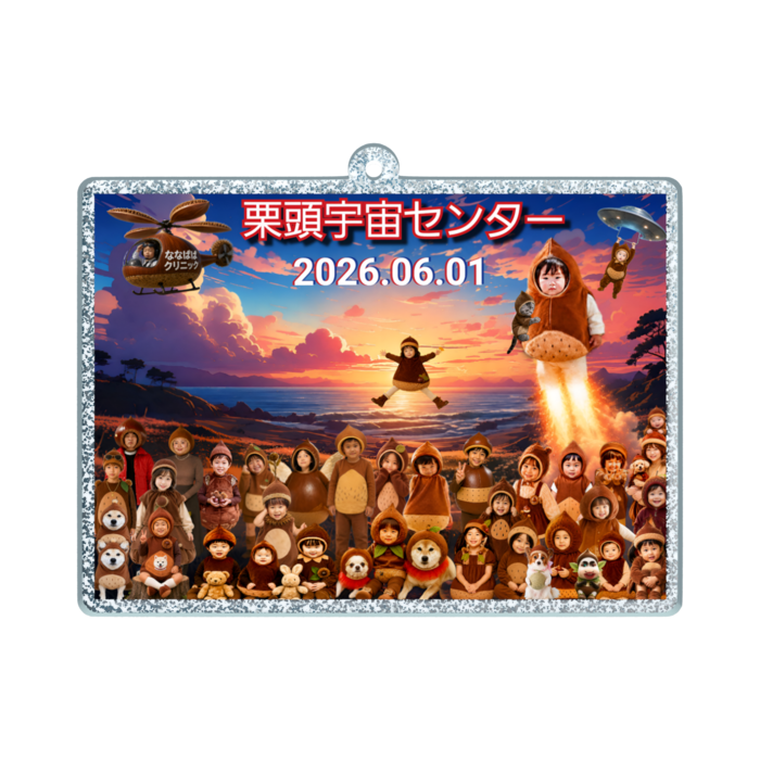ラメアクリルキーホルダー - 70 × 70mm
