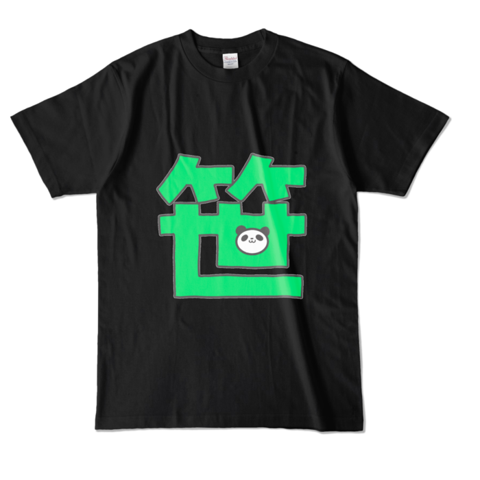 カラーTシャツ - L - ブラック (濃色)
