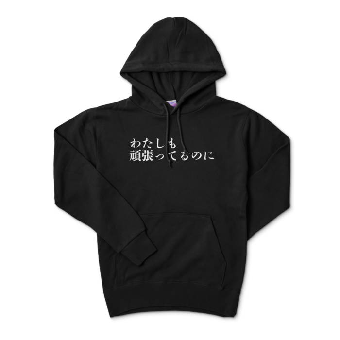 パーカー - S - ブラック