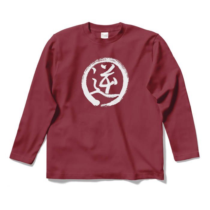 ロングスリーブTシャツ - S - バーガンディ