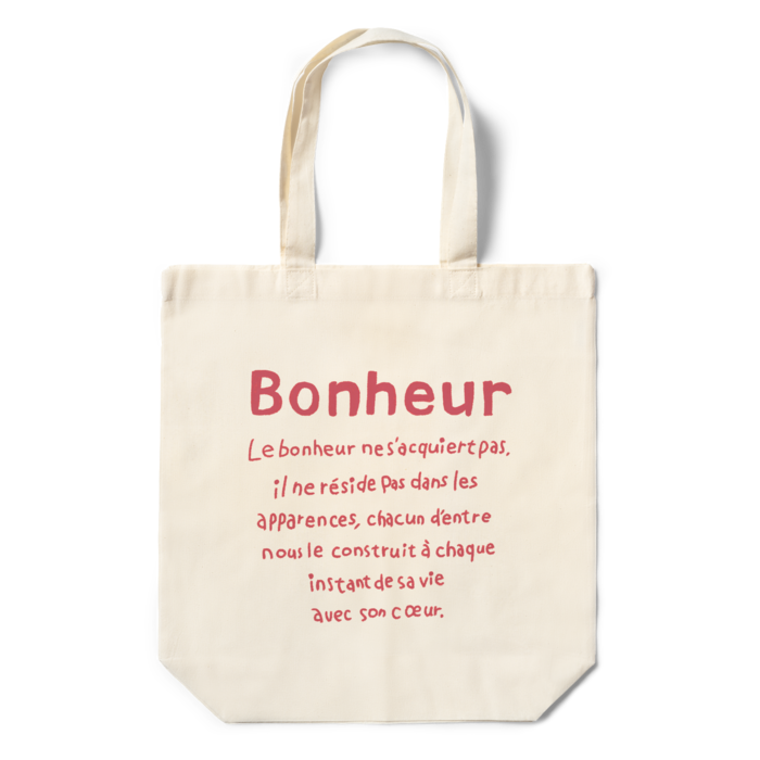 エコバッグ - 360×370×110(mm)