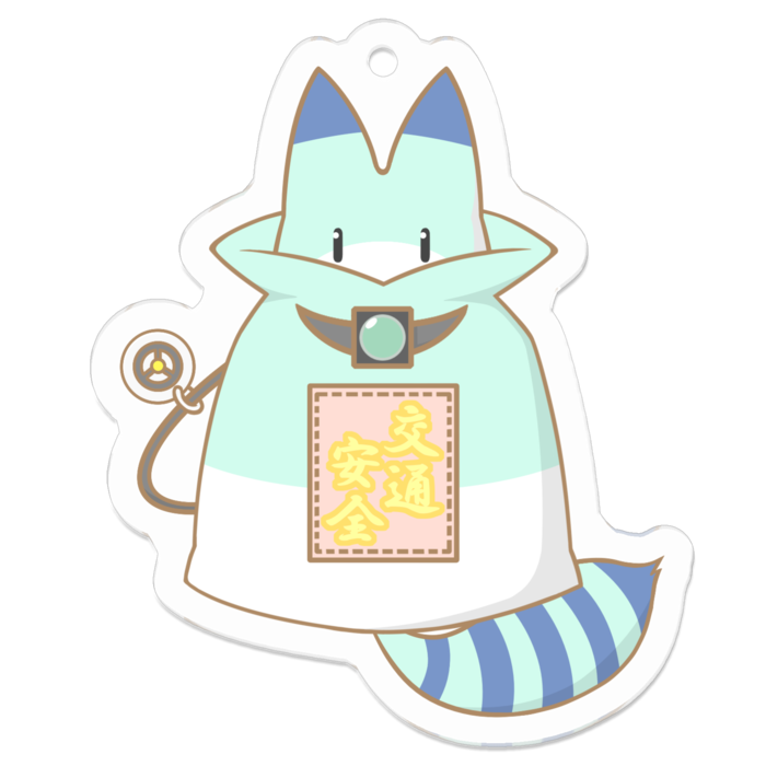 おまもり風アクリルキーホルダー ラッキービースト まっくろ家 Booth