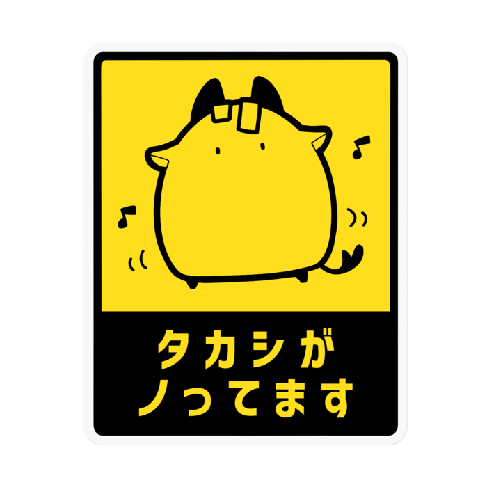 縁がクリア