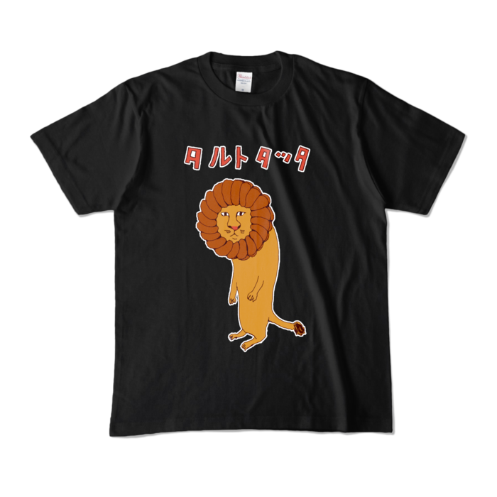 カラーTシャツ - M - ブラック (濃色)