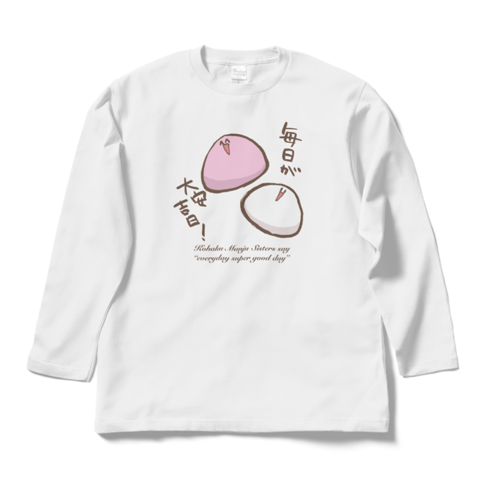 ロングスリーブTシャツ - L - ホワイト