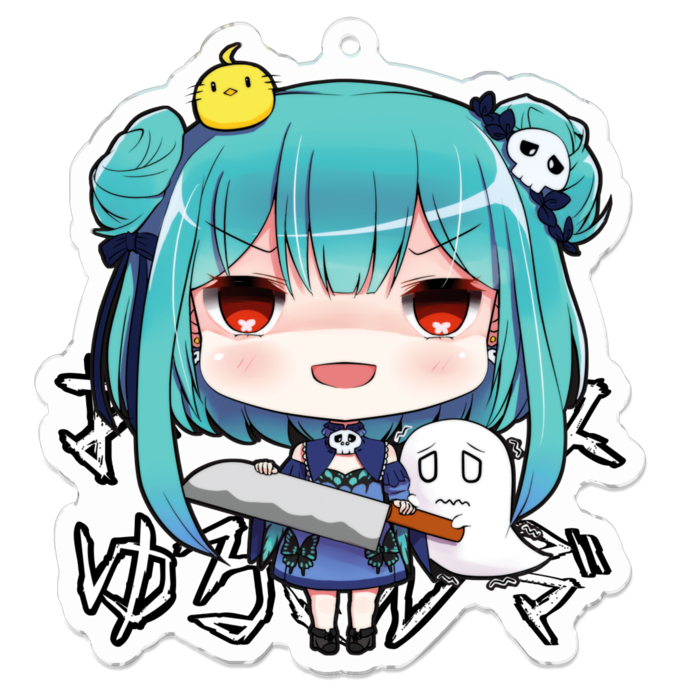 おまえゆるさんぞ