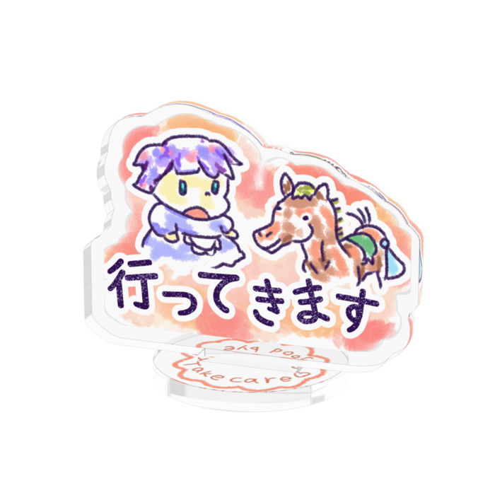アクリルフィギュア - W50 × H50mm 以内