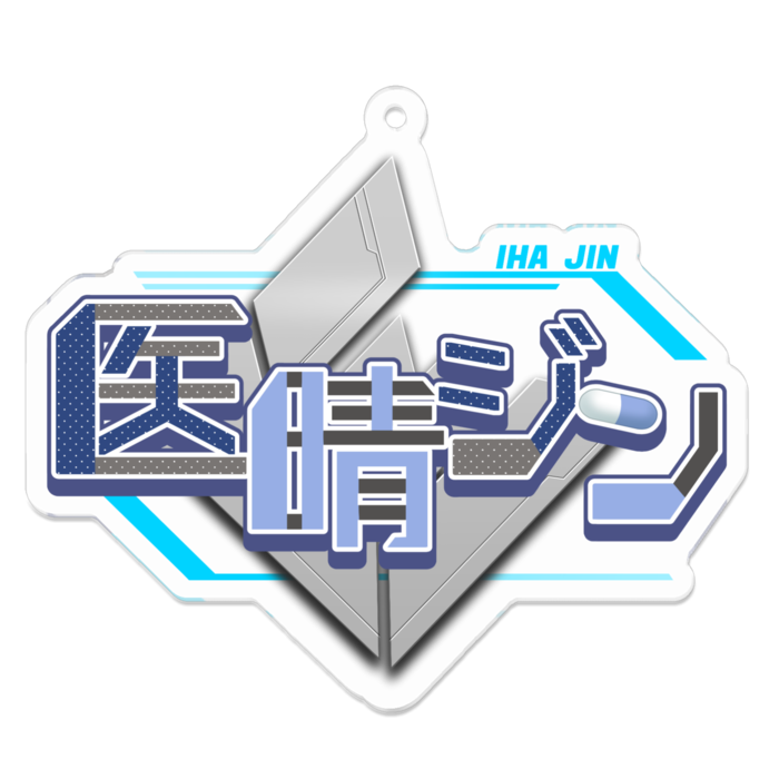 アクリルキーホルダー - 70 x 70 (mm)