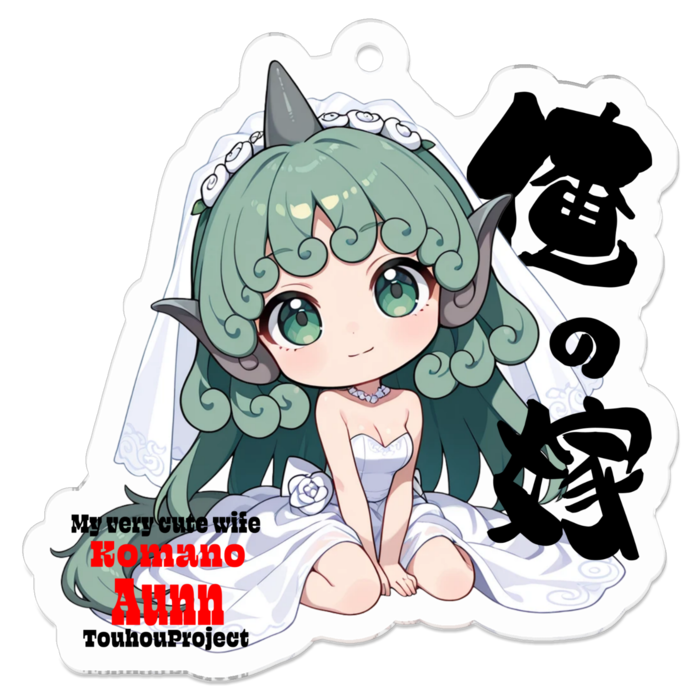 アクリルキーホルダー - 50 x 50 (mm)