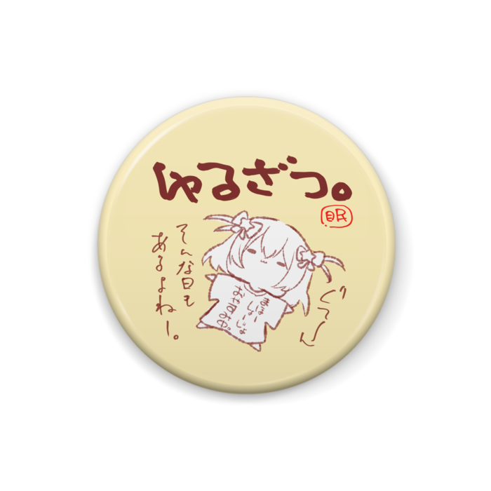 缶バッジ - 25mm