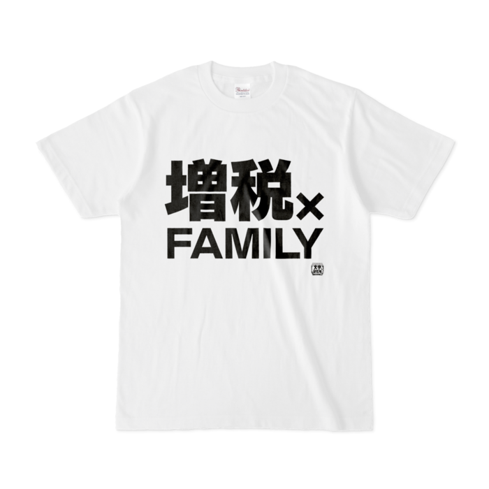Tシャツ - S - 白