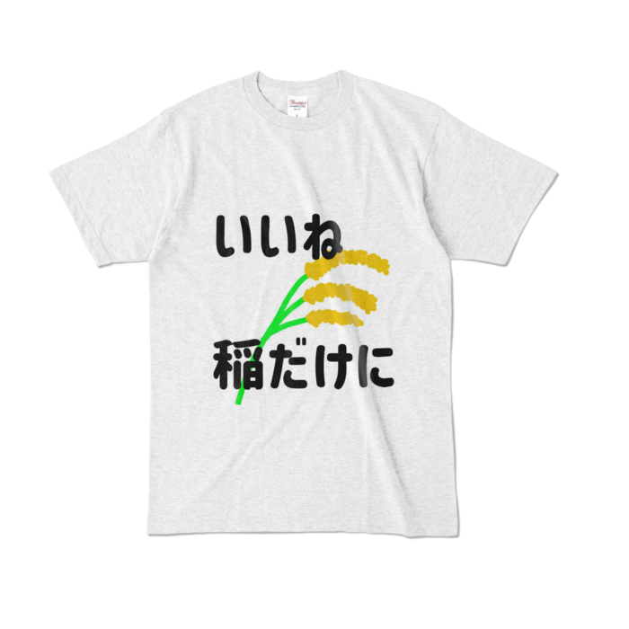 カラーTシャツ - L - アッシュ (淡色)