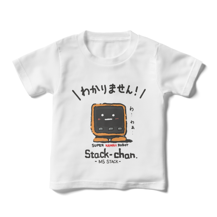 キッズTシャツ - 110cm - Core2 for AWSカラー