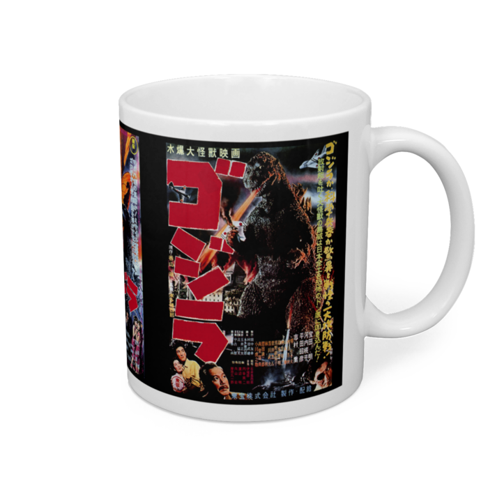 マグカップ - 直径 8 cm / 高さ 9.5 cm