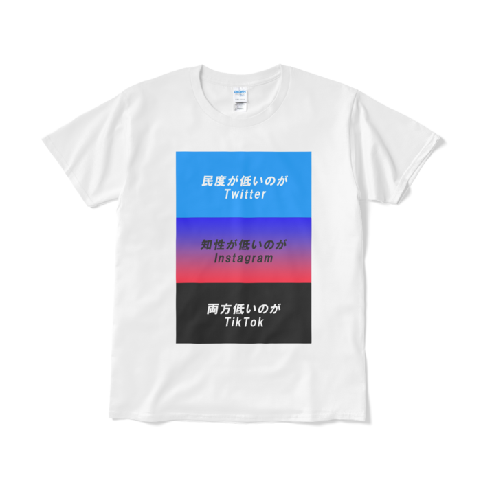 Tシャツ（短納期） - L - ホワイト