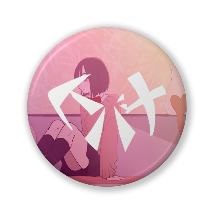 缶バッジ（バリュー） - 32mm