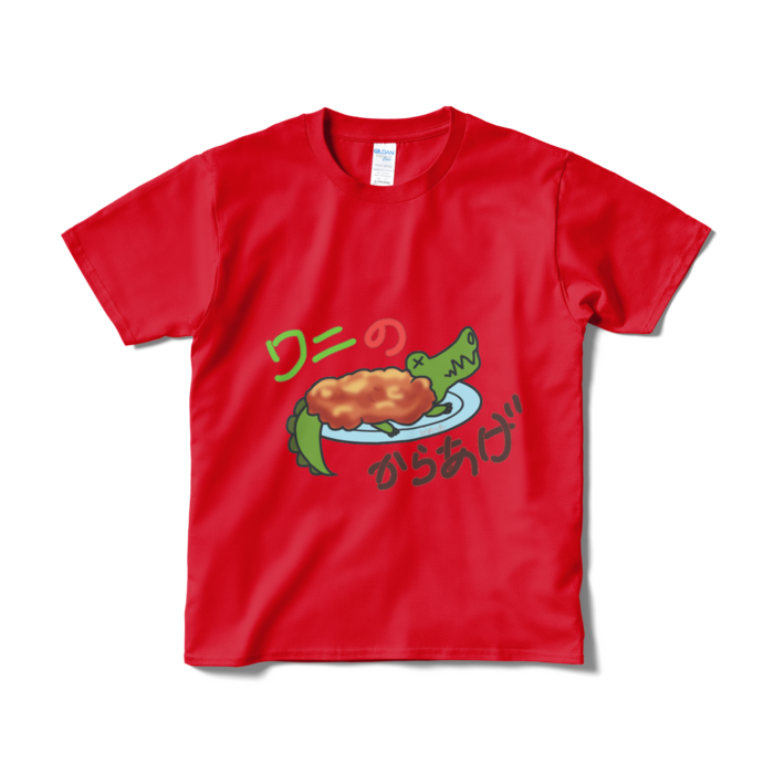 Tシャツ(短納期) - S - レッド