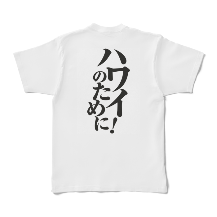 Tシャツ - XL - 背面