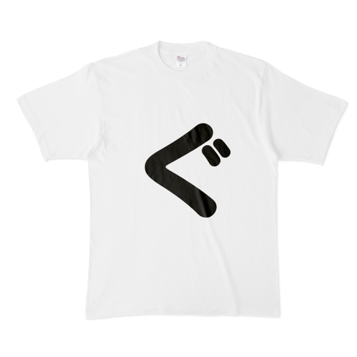 「ぐ」Tシャツ - XL - 白