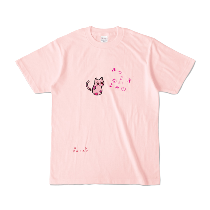 カラーTシャツ - S - ライトピンク (淡色)