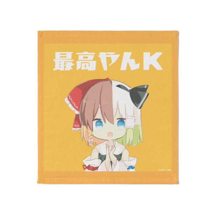 タオル - 大