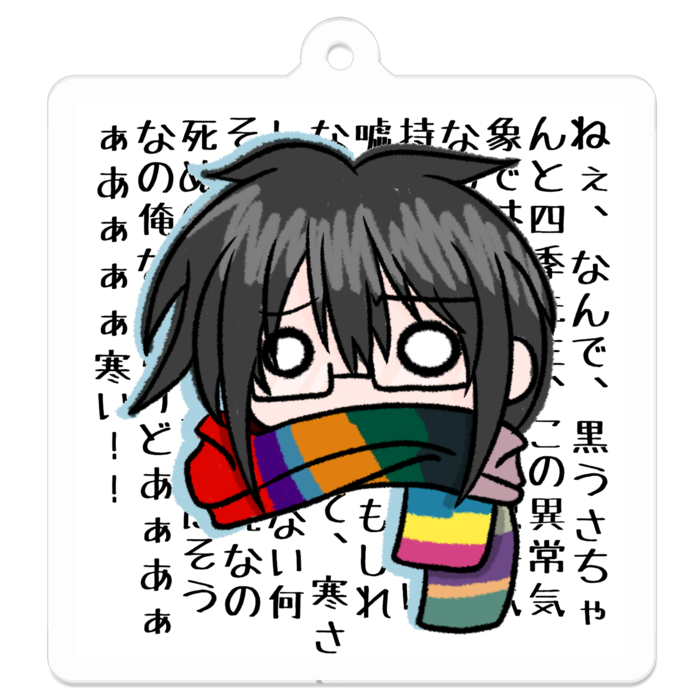 アクリルキーホルダー（コーティング） - 50 x 50 (mm)