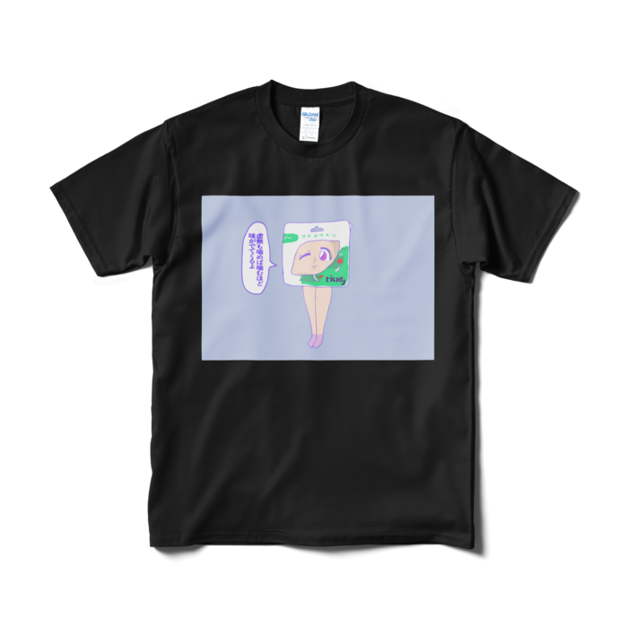 Tシャツ(短納期) - M - ブラック