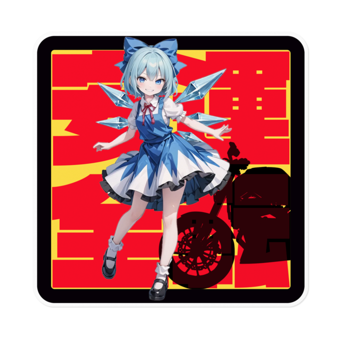 ステッカー - 160 x 160 (mm)