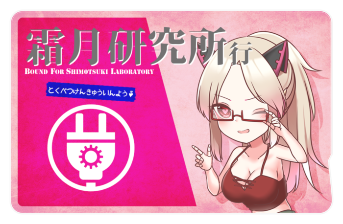 ICカードステッカー - 約85.7x53.9(mm)